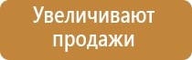 запах канализации в туалете